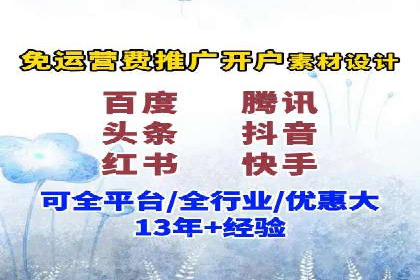 SEM托管成功案例：如何提升广告转化率？